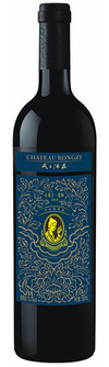 Chateau Rongzi, Blue Label, Shanxi, China 2014